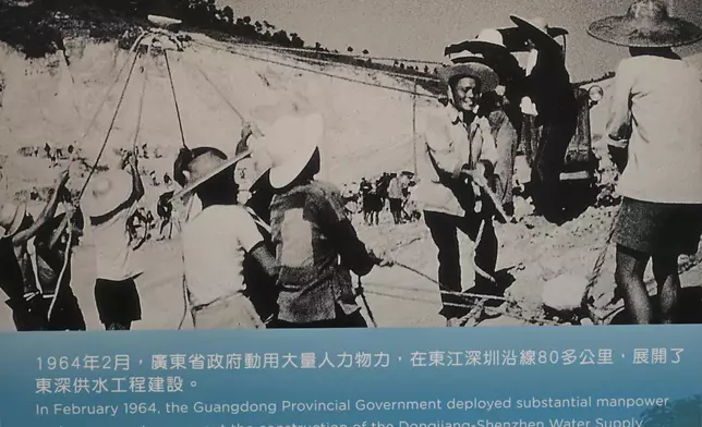香港歷史博物館明日起舉行東江水供港60周年展覽 政府新聞處圖片
