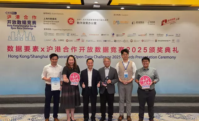 香港環境數據庫再獲殊榮 政府新聞處圖片