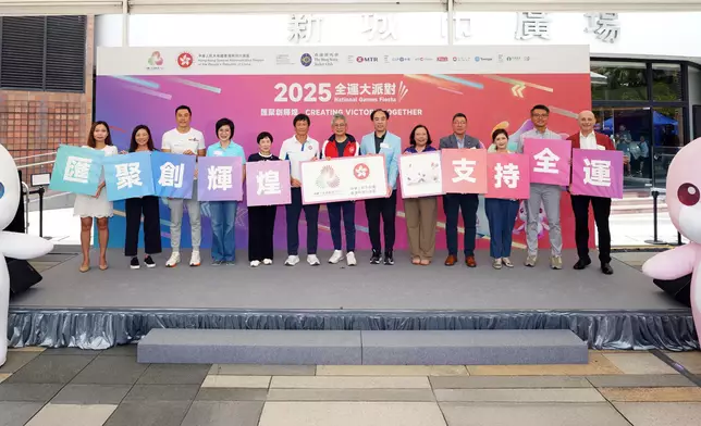 在今日舉行的「全運大派對：匯聚創輝煌」上，文化體育及旅遊局副局長劉震（左七）、全國運動會香港賽區統籌辦公室主任楊德強（左六）與馬會慈善事務部主管（文化 ; 體育; 社區聯繫協作）葉巧兒（左五）及其他嘉賓合照。