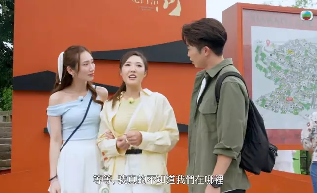 林秀怡忍唔住腰膶Leonard：「我哋喺邊就真係唔知，不過我知你喺邊…（指著Cathy心口）喺呢度！」