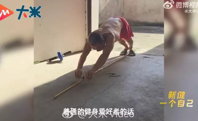 男子自製1CM「迷你健腹輪」 苦練1年減重13KG練出8嚿腹肌。影片截圖