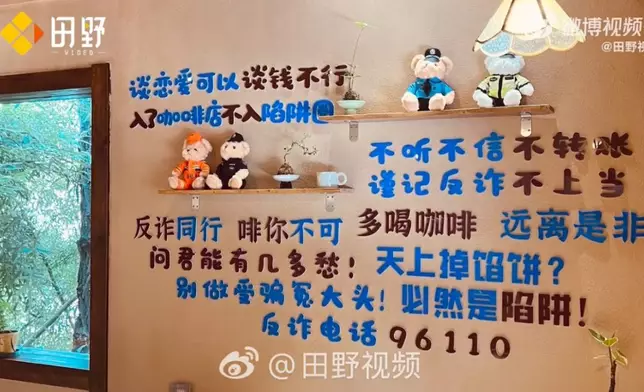 男子遭熟人詐騙逾2千萬後開「反詐咖啡館」增長民眾反詐意識。影片截圖