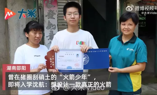 農村少年自學編程建模「造火箭」，今年高考取佳績獲沈陽航空航天大學錄取。影片截圖