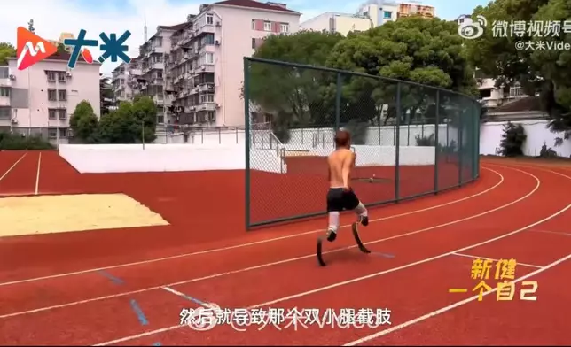 男子車禍失雙小腿裝假肢苦練短跑，3年後勇奪全國亞軍。影片截圖