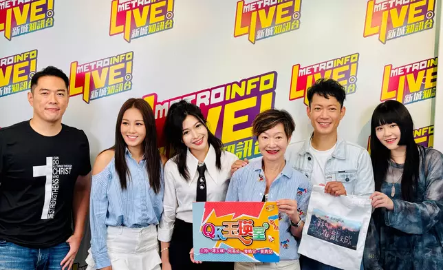 敖嘉年、蘇韻姿及陳思圻（Vicky）接受新城《QK玉瑛室》訪問。