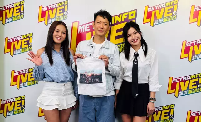 三人宣傳HOY TV將於9月8日首播的新劇《我愛九龍城》。