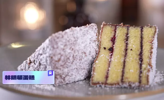 雞肉批、BAP和牛三文治、林明頓蛋糕。