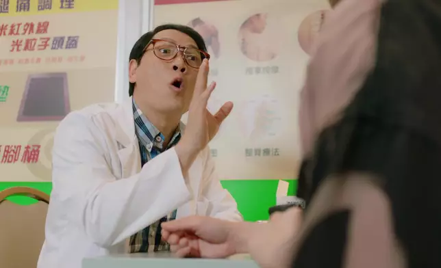 「爛賭發」個樣相當有嫌疑。