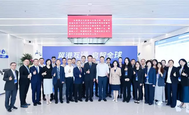 生產力局主席陳祖恒議員於9月1日至2日率香港科學家代表團訪問河北雄安新區。