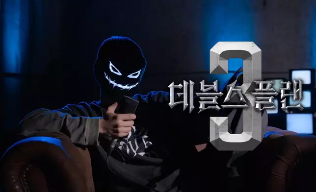 《魔鬼的計謀》第三季，頂尖頭腦們更激烈的生存戰即將在2026年展開。Netflix圖片