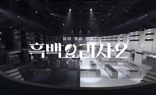 《黑白大廚：料理階級大戰2》12月以升級參賽陣容回歸。Netflix圖片