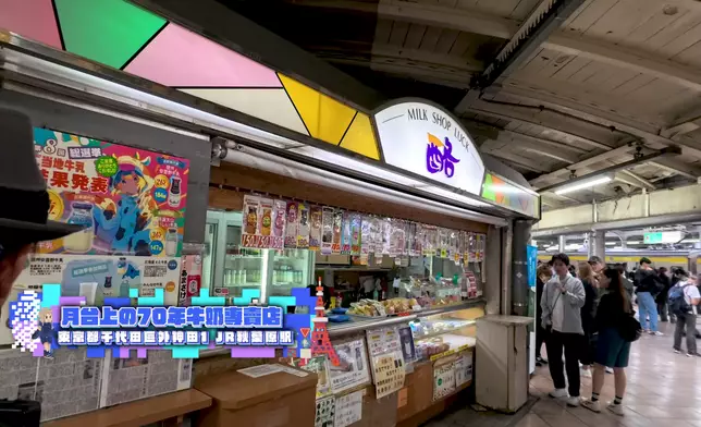來秋葉原JR車站目的，就是這間開業70年的牛奶店。