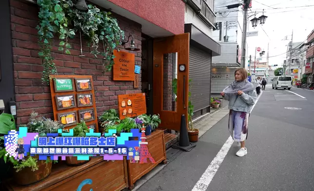 網上爆紅爆餡多士店位於世田谷。