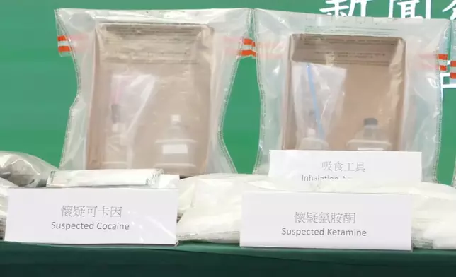 所檢獲懷疑毒品。香港海關FB