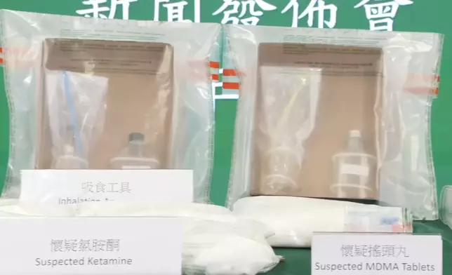 所檢獲懷疑毒品。香港海關FB