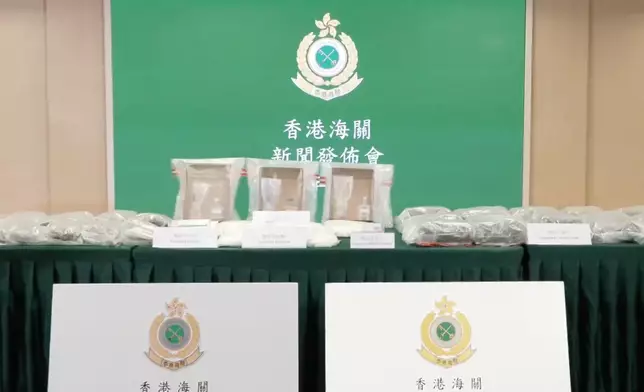 海關展示所檢獲懷疑毒品。香港海關FB