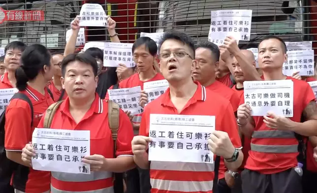 工人在沙田廠房門外示威。有線新聞圖片