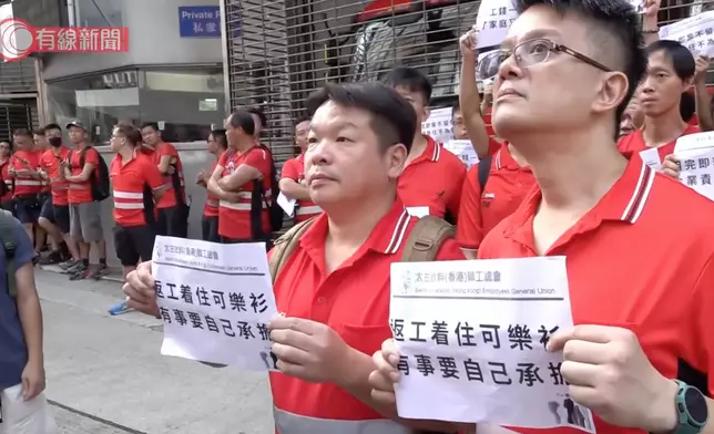 示威者手持標語。有線新聞圖片