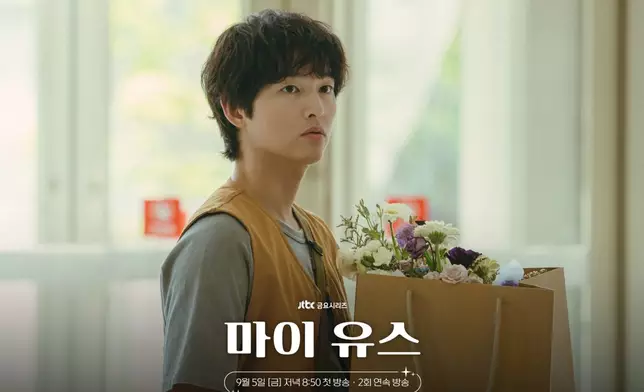 宋仲基飾小說家兼花藝設計師鮮于海。JTBC Drama圖片