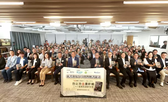 約200名各個界別⼈⼠出席是次活動。