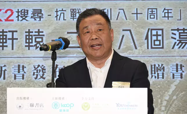 紫荊⽂化。集團有限公司董事長許正中