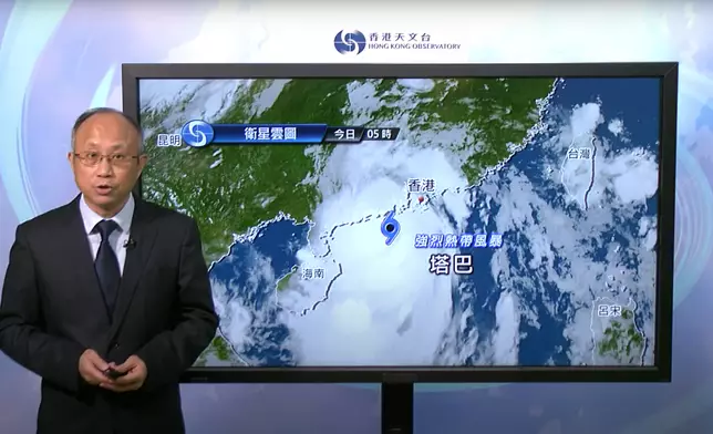 天文台高級科學主任李子祥報告風暴情況。天文台YT圖片