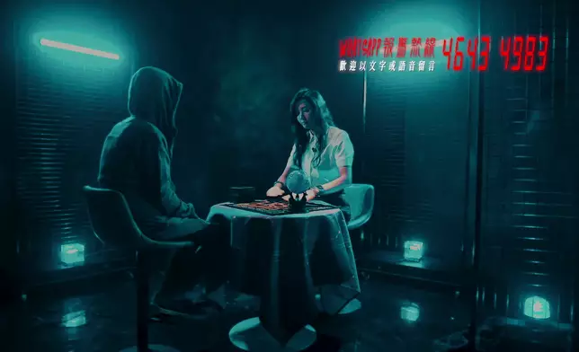 呢啲勇者身處嘅地方亦好難搵，到底緣份最後會點安排？