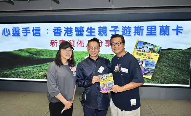 鄭子誠劉倩怡出席麥永接醫生新書發佈及分享會。