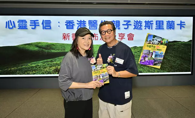 鄭子誠劉倩怡夫婦合照。