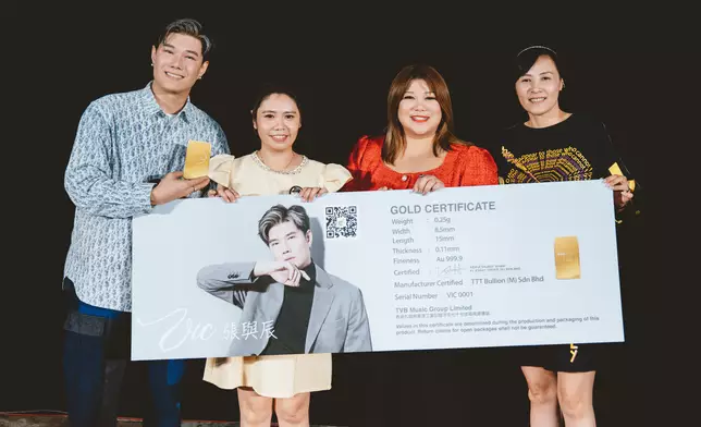 「Vic張與辰限量純金收藏卡」首站設定在家鄉馬來西亞推出