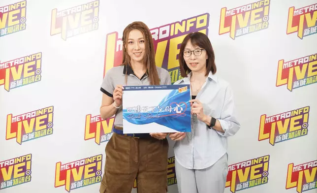 鍾嘉欣接受新城廣播《可「連」天下父母心》訪問。