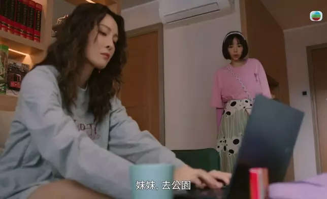 就算妹妹幾忙，家姐話出去就要出去。