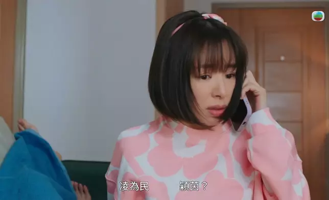 但其實佢係好緊張呢位妹妹。