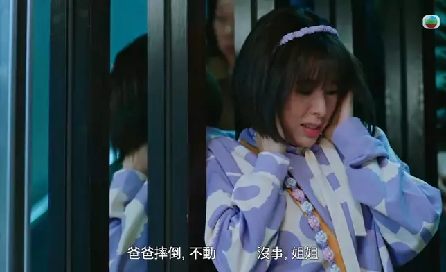 呢幕意外整跌咗爸爸陳嘉輝落樓梯嘅一幕，Zoie其實嚇到流咗眼淚，但呢滴眼淚流得勁Subtle，好真實又自然！