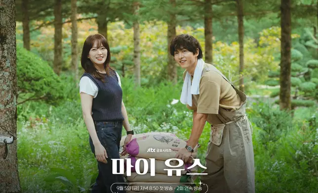 宋仲基和千瑀嬉首次合作。JTBC Drama圖片