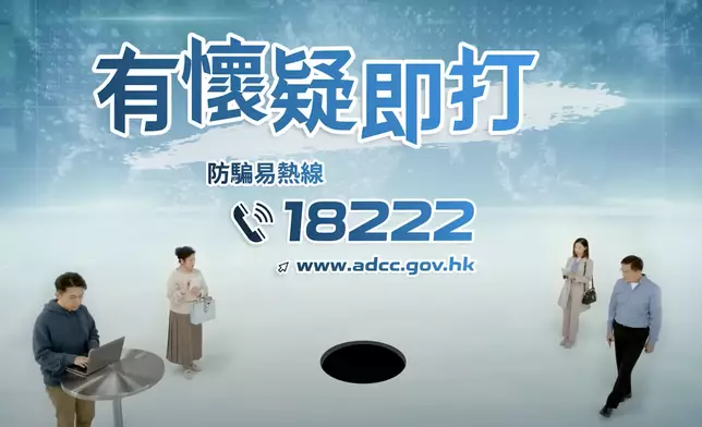 防騙易18222