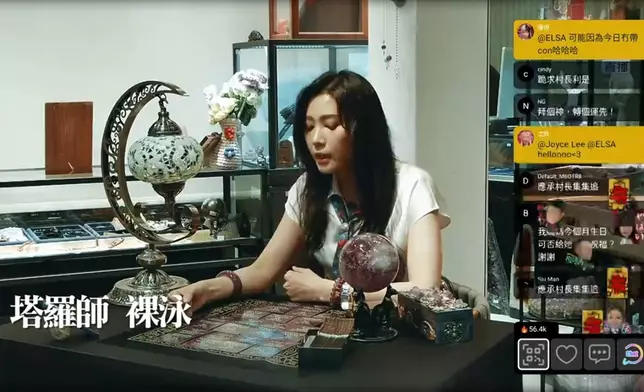 裸泳用塔羅牌拆解事件來龍去脈。