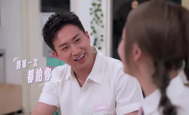 GM為Sophie送上三個重甜「第一次」，好有心思。