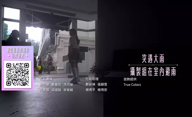 突然落大雨呢吓真係好似連個天都唔幫我咁。