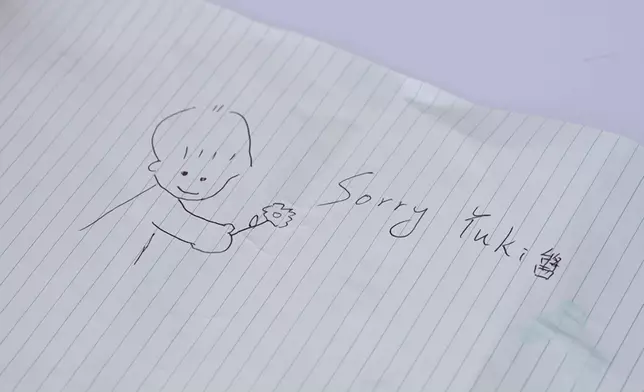 到底Kris覺得自己有咩係愧對Yuki呢？