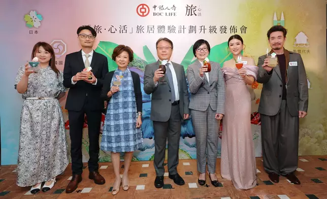 中銀人壽「旅・心活」旅居體驗計劃第二階段正式啟動。