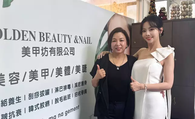 林熹瞳與美容院老闆娘