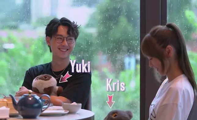 Kris與Yuki的「最後約會」。