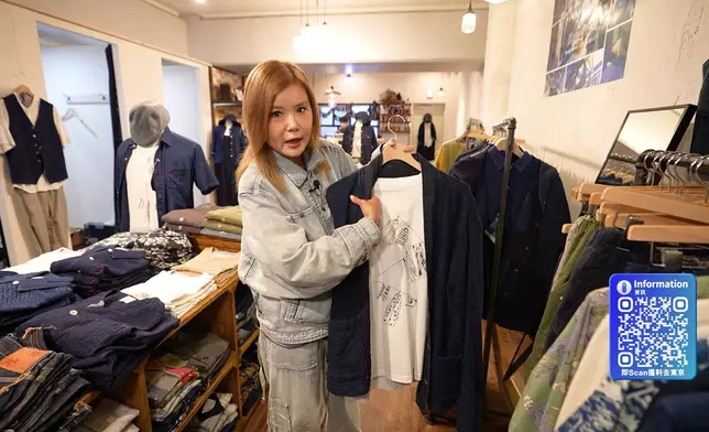 由雨傘、手提袋到藍染牛仔服店，出品都是獨一無二。