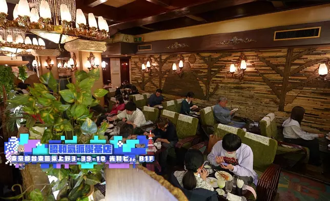 明晚會介紹一間昭和年間開業的喫茶店。