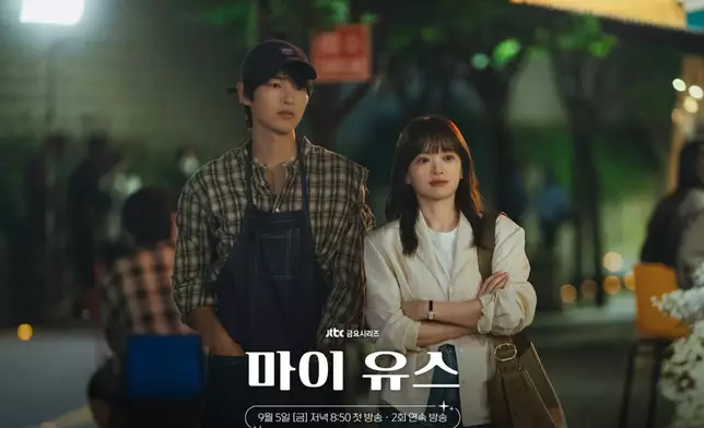 宋仲基相隔9年再拍愛情劇。 jtbc官方FB圖片