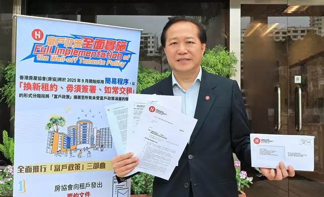 房協總監（物業管理）潘源舫表示，房協將分階段全面實施「富戶政策」，以統一租務管理安排，善用公屋資源。