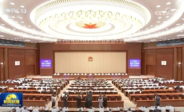十四屆全國人大常委會第十七次會議閉幕。央視截圖