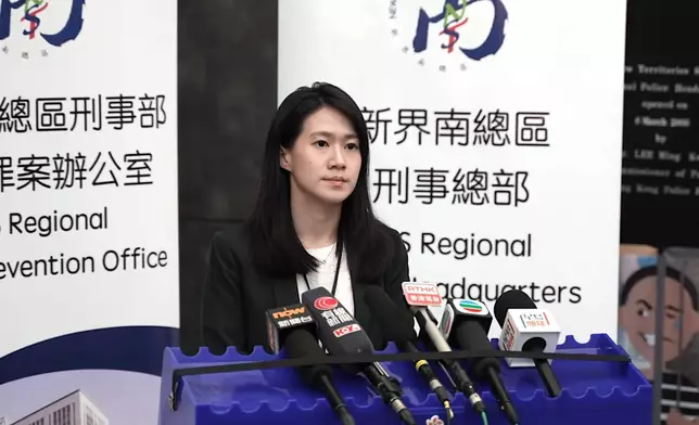 警方新界南總區重案組高級督察林雅思向傳媒簡報案情。