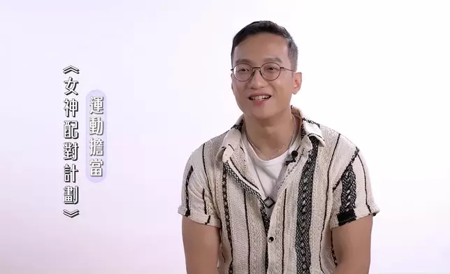 原來阿Matt係《女神》力王。